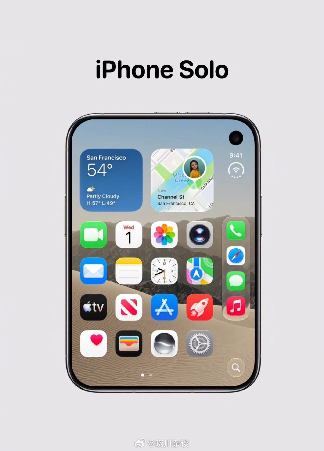如果苹果出阔直屏机型，你们会入手吗？保留iPhone熟悉的直屏手感，屏幕横向拓宽，多任务、看片视野更