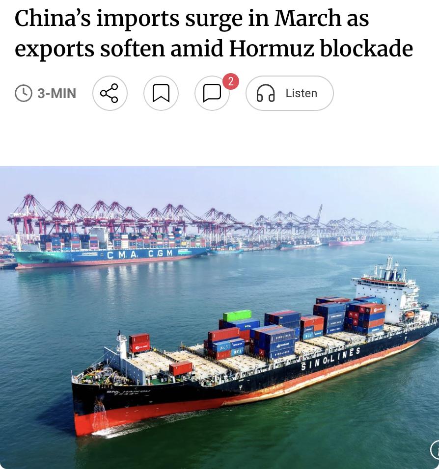外媒：受霍尔木兹海峡封锁影响，中国3月进口激增出口放缓。出口同比增长2.5%至3