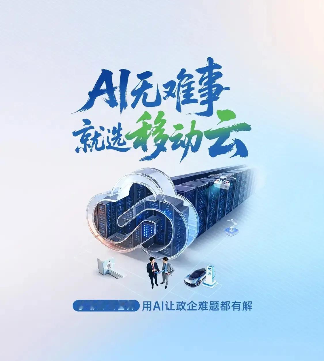 不管你信不信，这就是事实！中国联通：营收3740亿，净利润144亿；中国电信