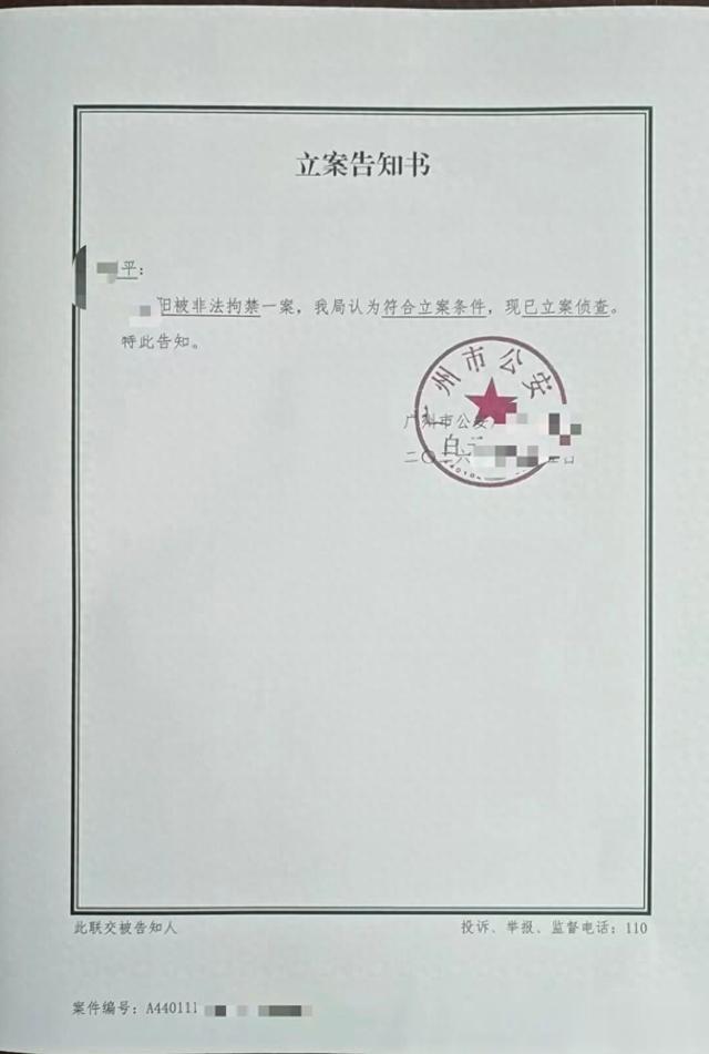 女大学生受邀去泰国泼水节 被卖至缅甸