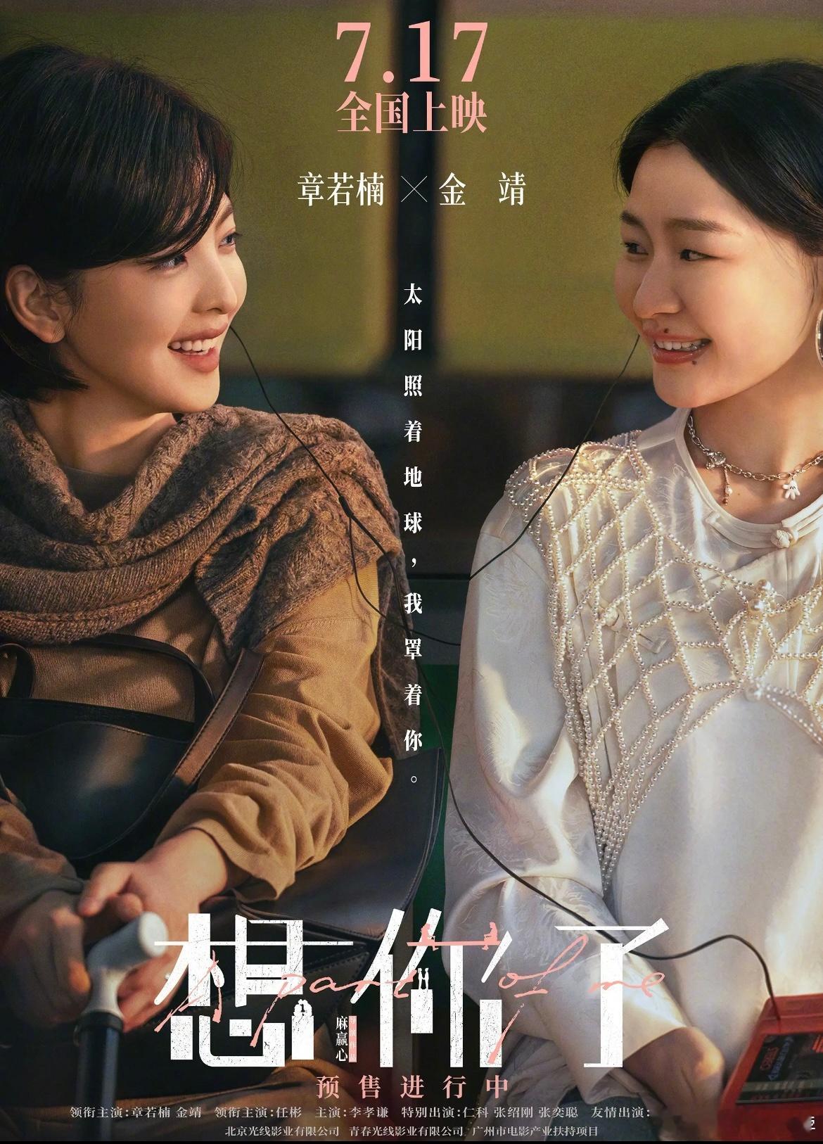 人生就是我们一起度过的那些时刻……