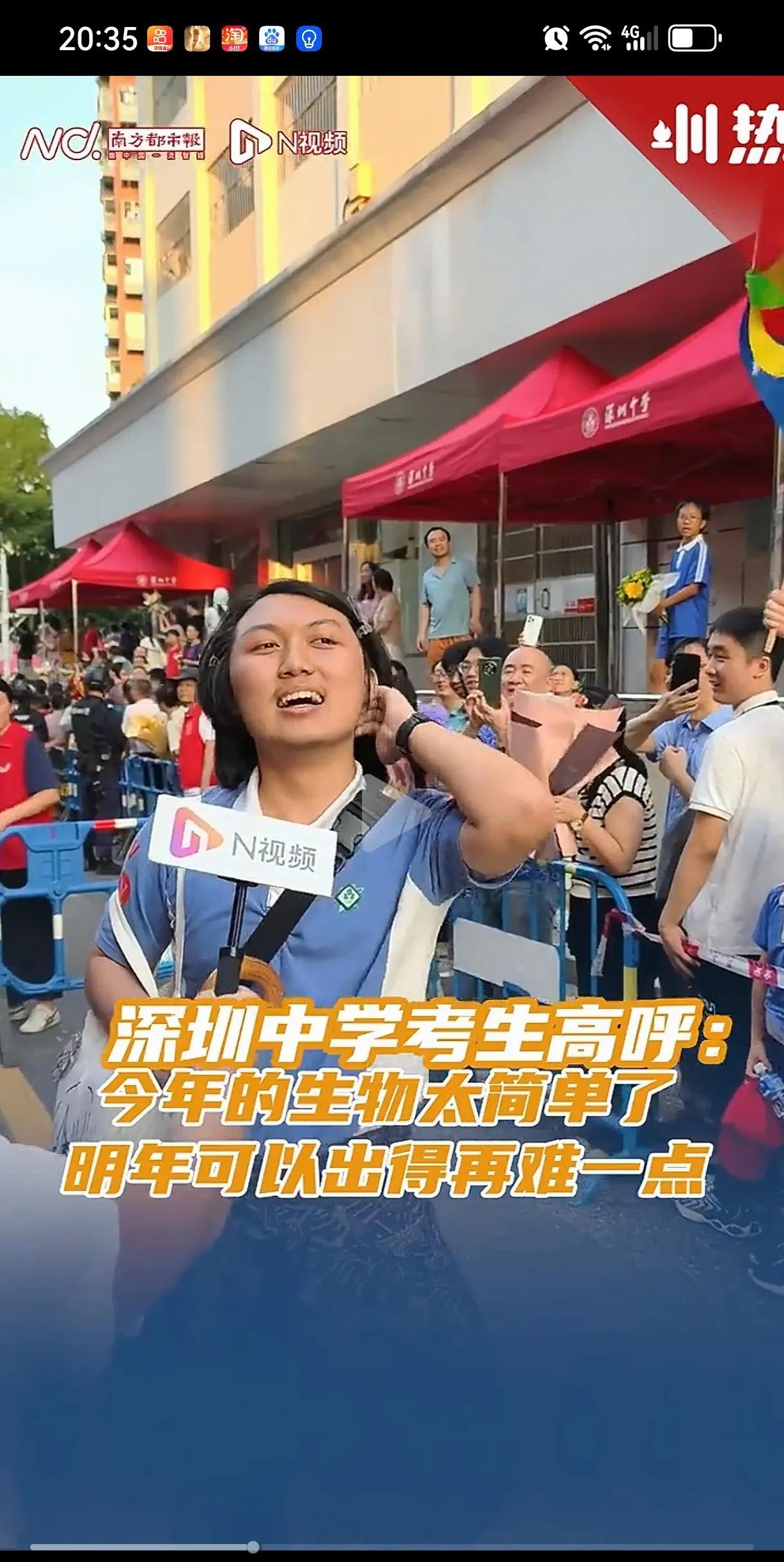 这位同学是男是女啊？声音也很粗，人才啊！