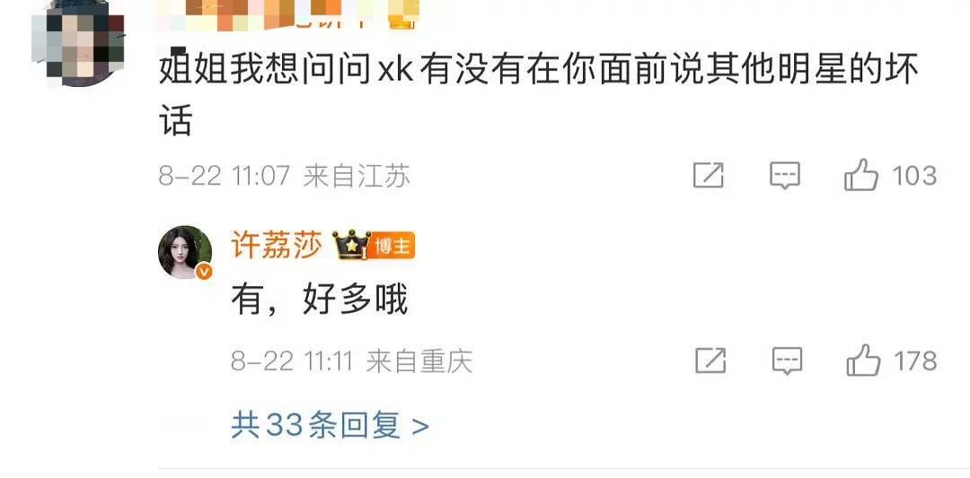 这嫂子网感真强于老登遇到对手了……​​​