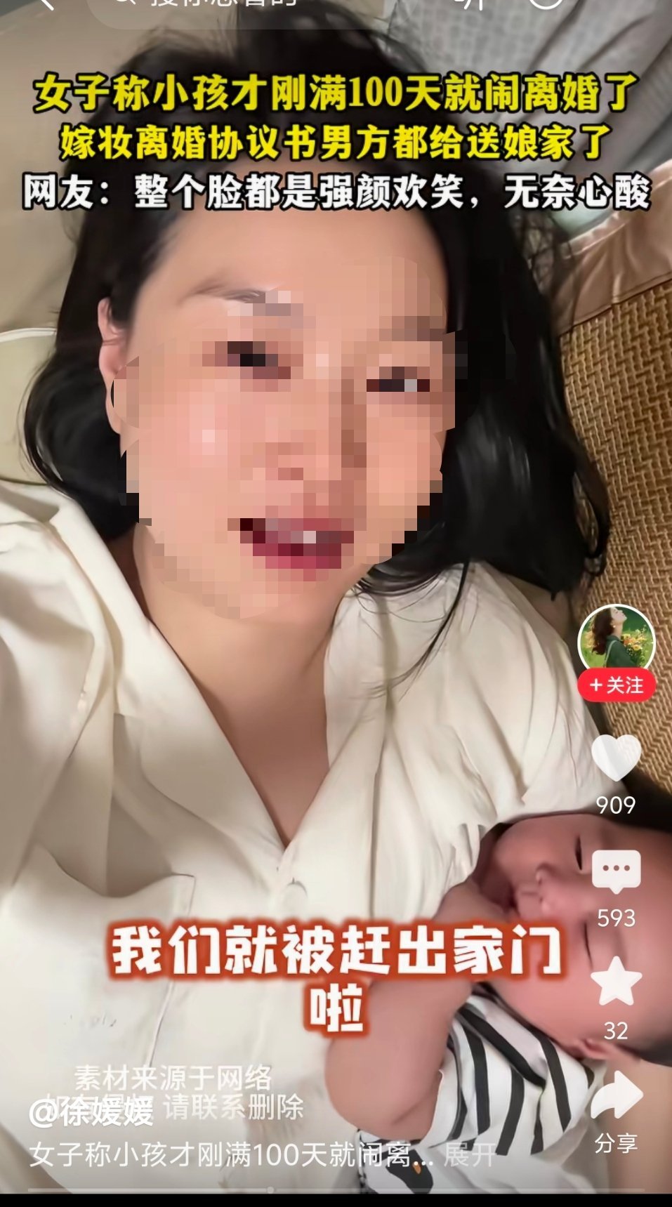 一般来说，被赶出家门无非就两种原因，要么是老公对不起老婆孩子，要么是老婆孩子对不