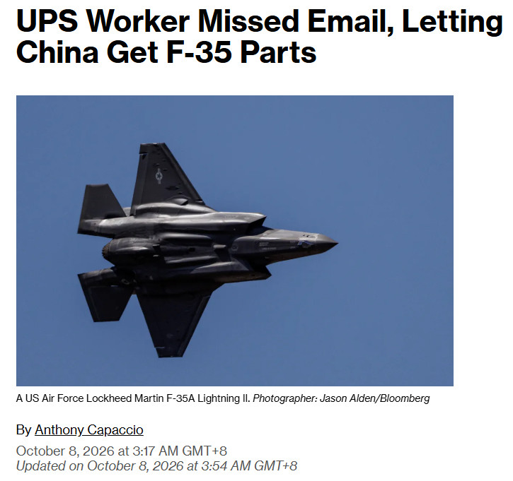 彭博社：一名UPS员工漏看邮件，让中国获得F-35隐形战机零部件彭博社报导，之前