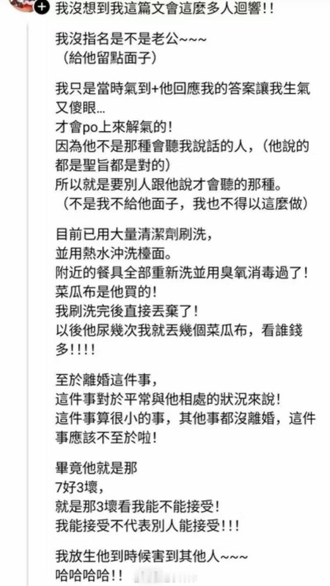冷脸洗内裤至尊版再让我刷到就中500w