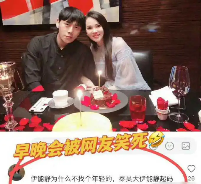 我都不敢想象秦昊看到这个帖子会哭的多崩溃