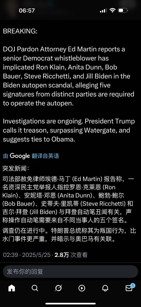 继续调查，查个拜落奥出。​​​