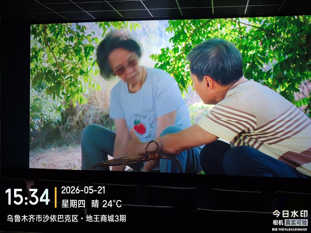 甘新游记·第十一天｜双人独享影院，两场门票愁坏影院老板旅途难得偷闲，一觉睡