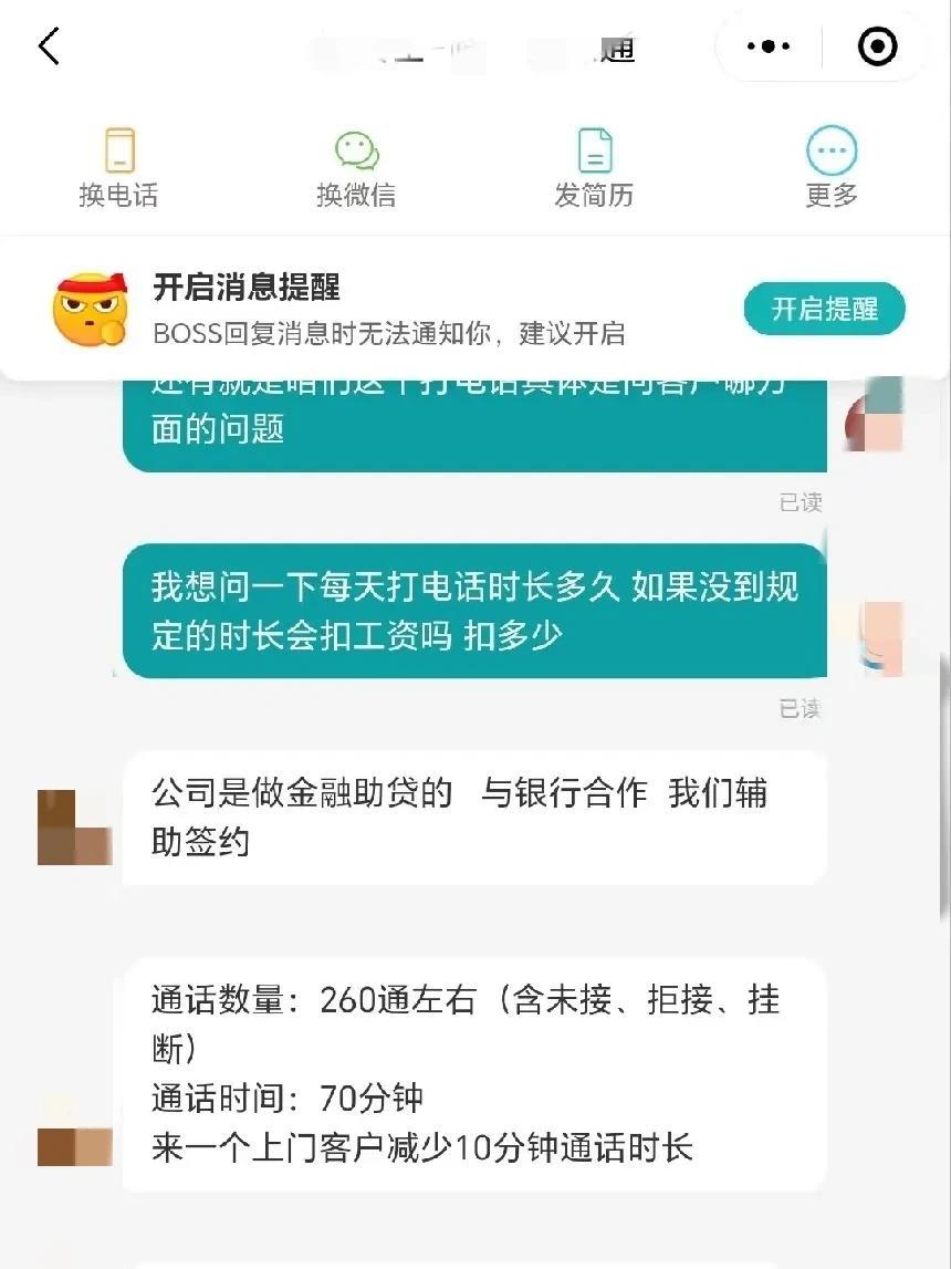 36岁失业10个月，之前做管理的队友终于承认自己回不到以前的赛道了…今天沟通了一