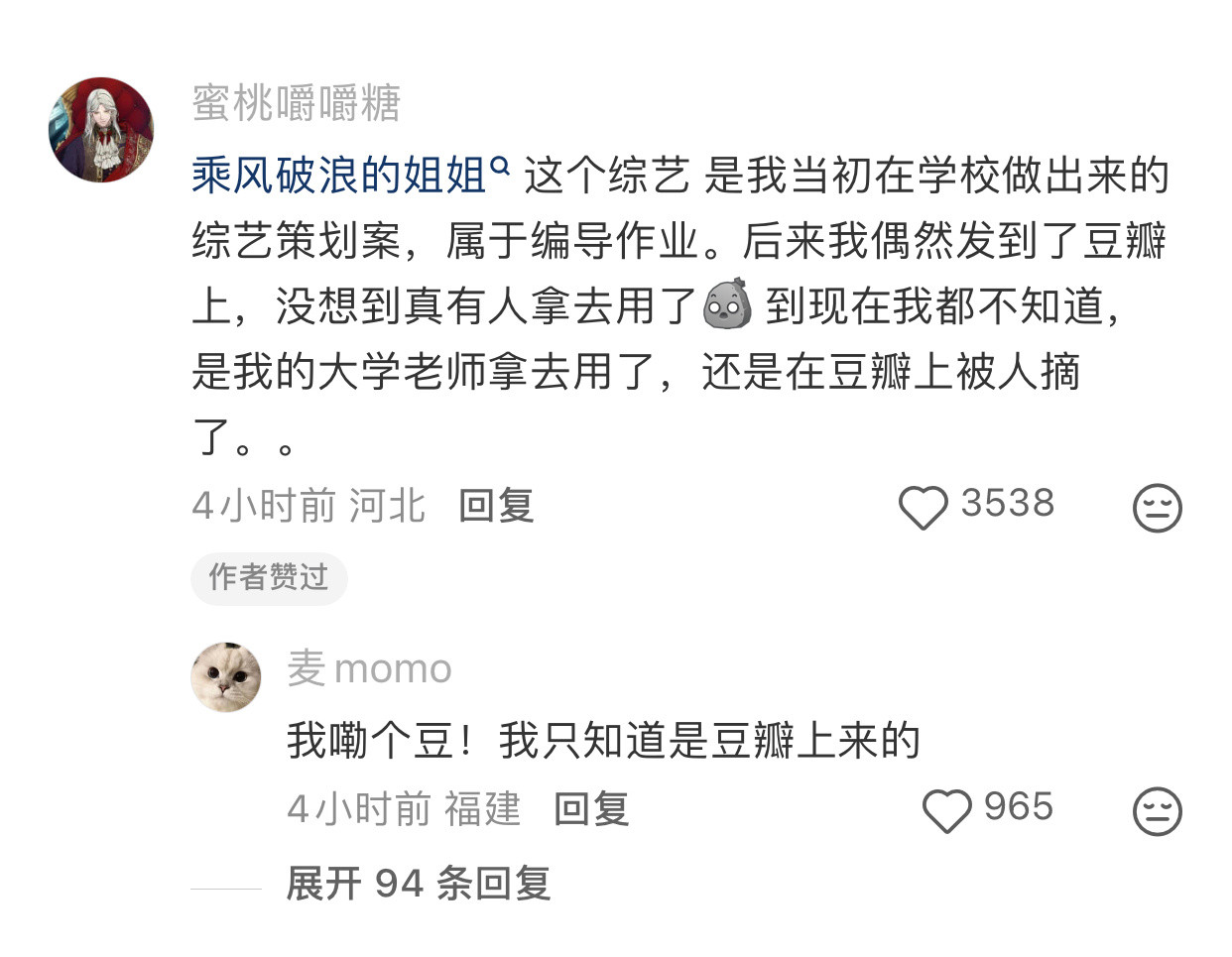 你的想法很值钱