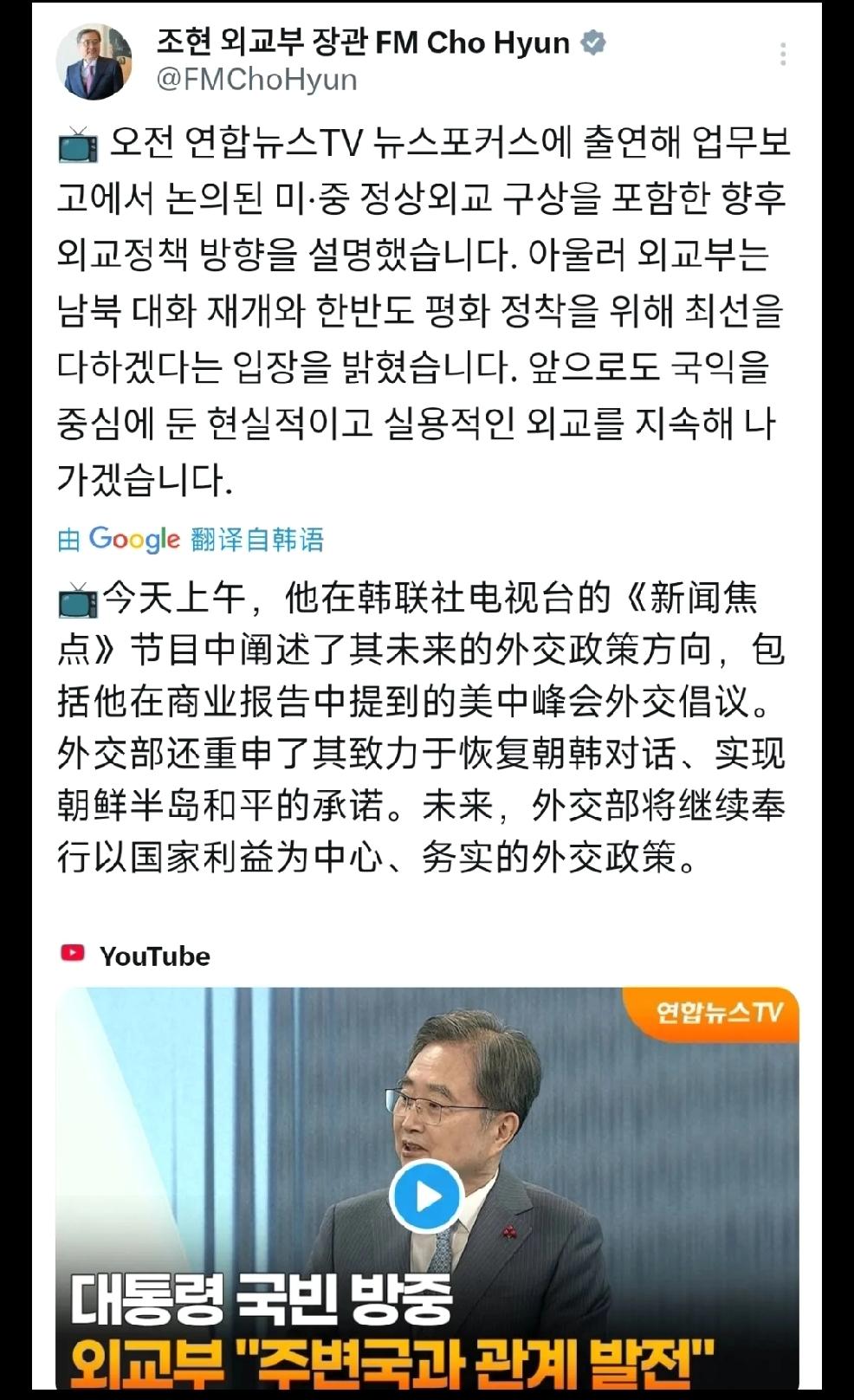 韩国：自不量力个人观点：韩国的职业政客说说而已，千万不要当真，只是口嗨罢
