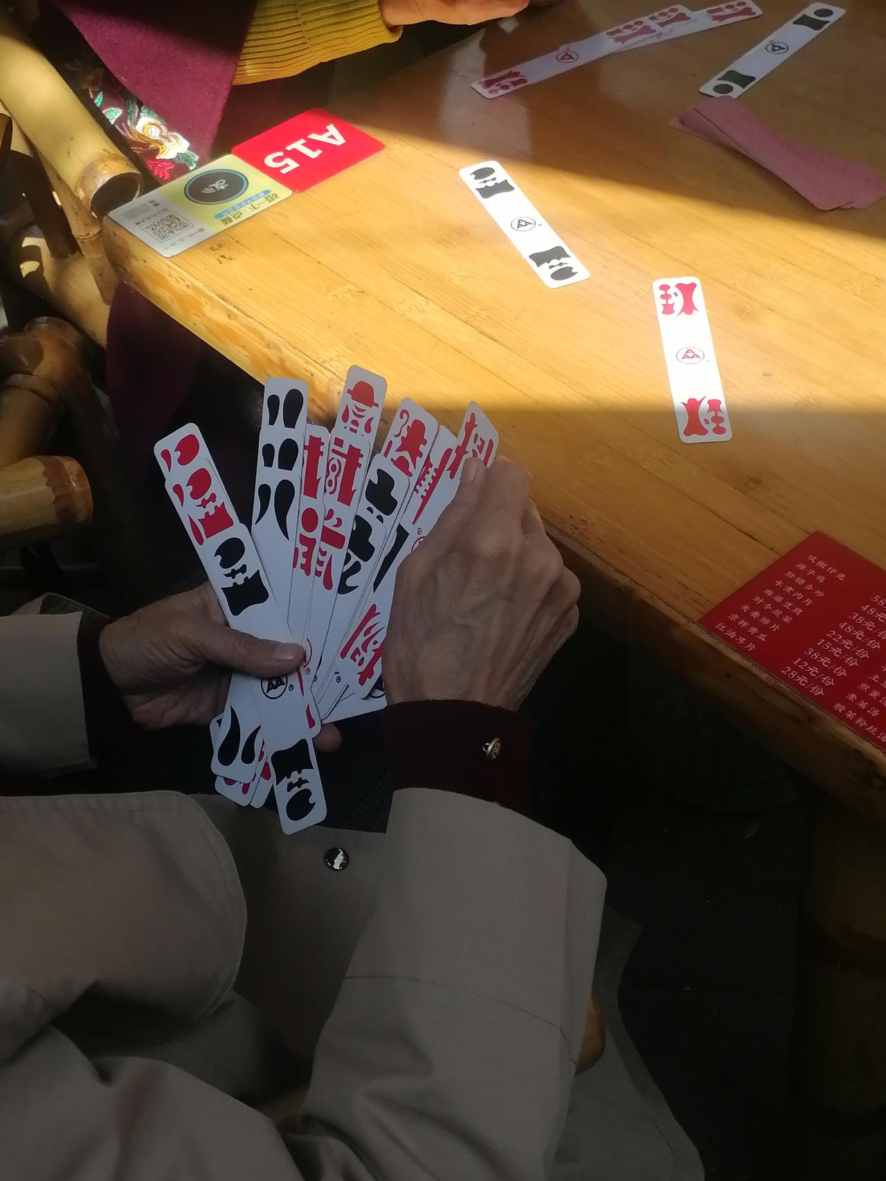 四川的“川牌”！四川人除了打麻将，还喜欢打一种“川牌”，“川牌”只