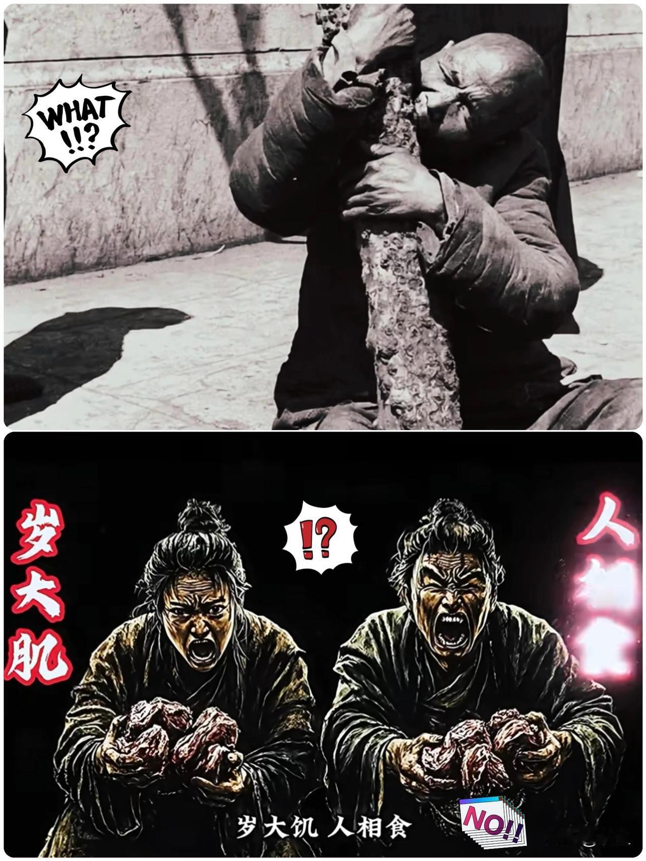 真是开了眼了！外网刚爆出西方那帮精英搞“人肉宴”，还没等洋大人自己出来解释，国内