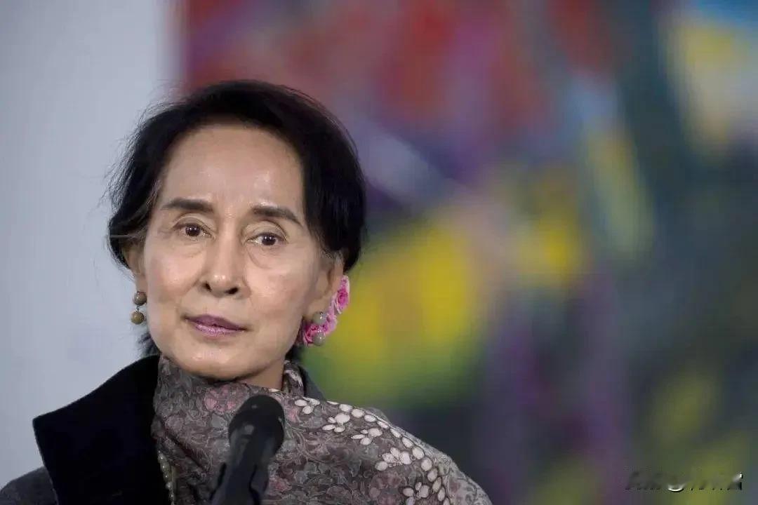 昂山素季的机会来了？廉颇老矣，尚能饭否？2021年她被敏昂莱带领的军政推翻，连