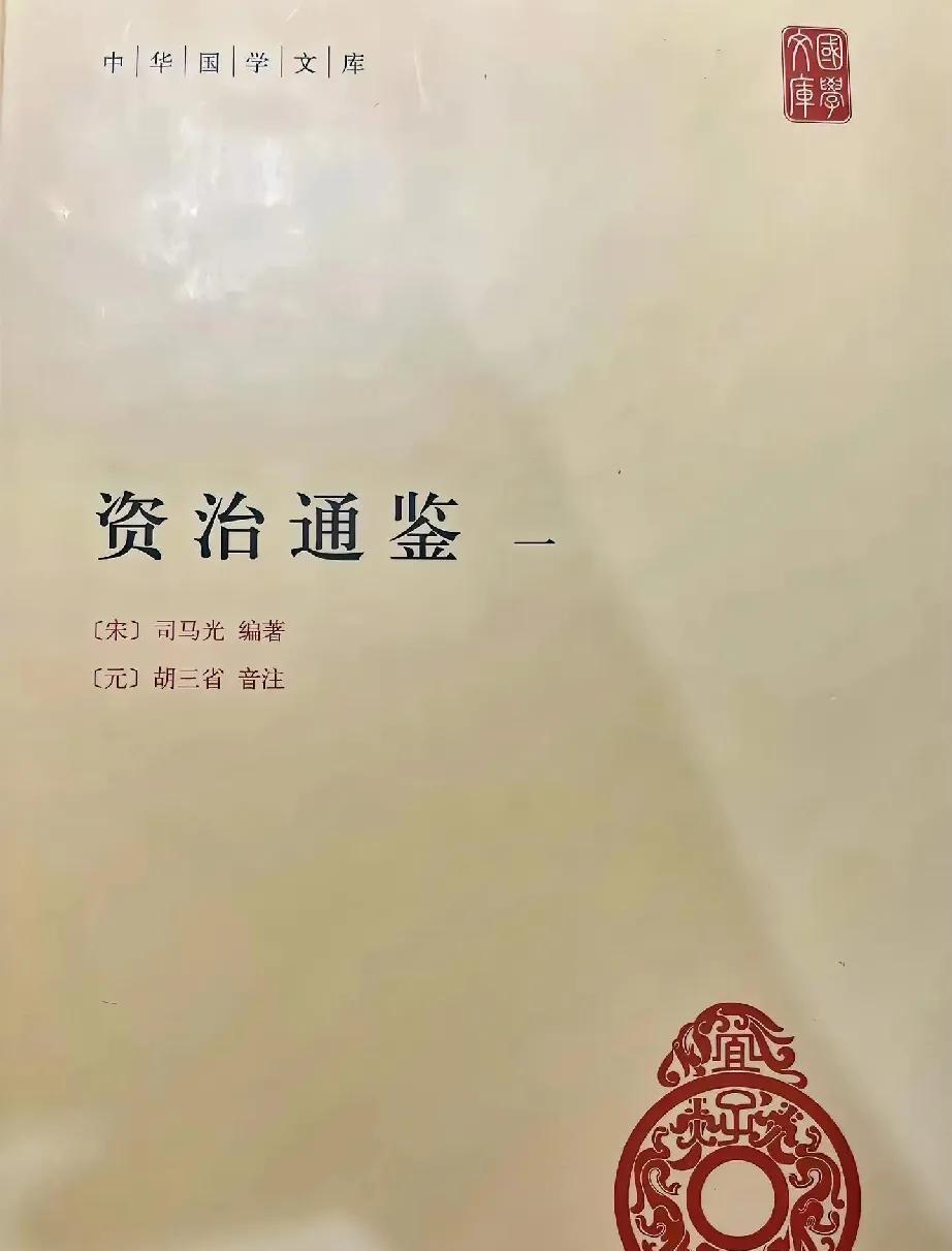 资治通鉴：十面青铜签，照见千年帝王心，治愈现代精神锈【导言·青铜鼎上的裂痕与人