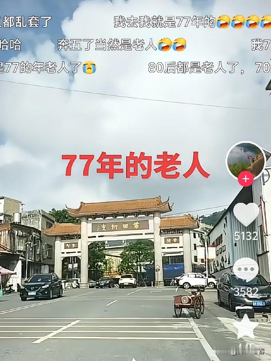 我也是77年的，我还以为自己很年轻呢！工作，家庭，啥都干的不比年轻人少。下一步，