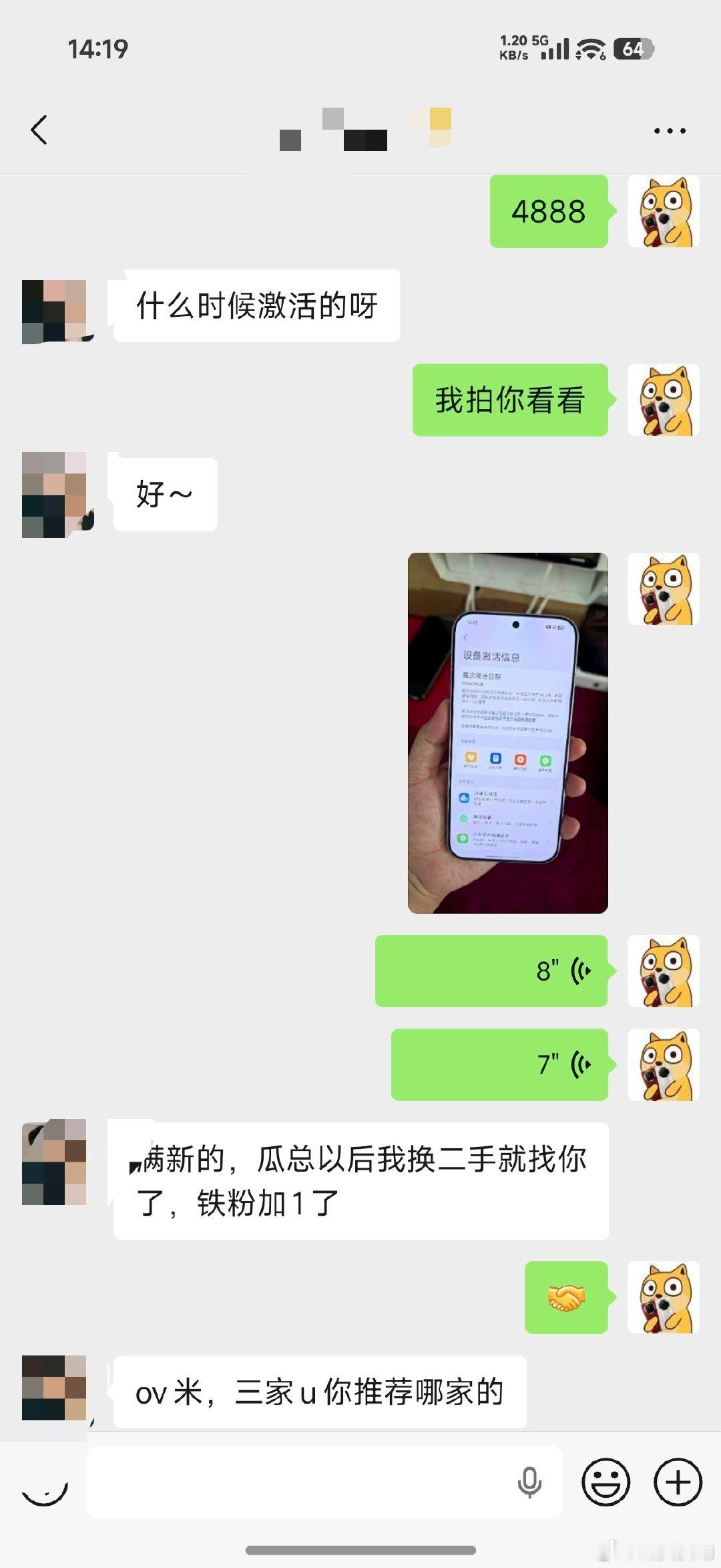 [笑着哭]这位米粉朋友真的不是嘴嗨，他找我是真想接手我这台小米18ProMax，最终在他亲眼线下看过