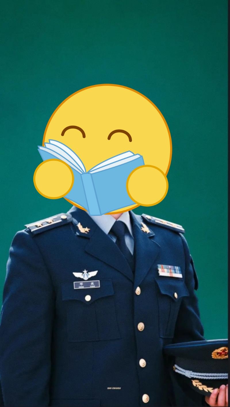 说起来，我还和空军上尉交往过！[大笑][大笑][大笑]​​​