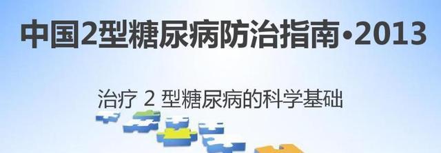 糖尿病患者, 你还在饮酒? 你知道怎么饮酒才不影响糖尿病病情么