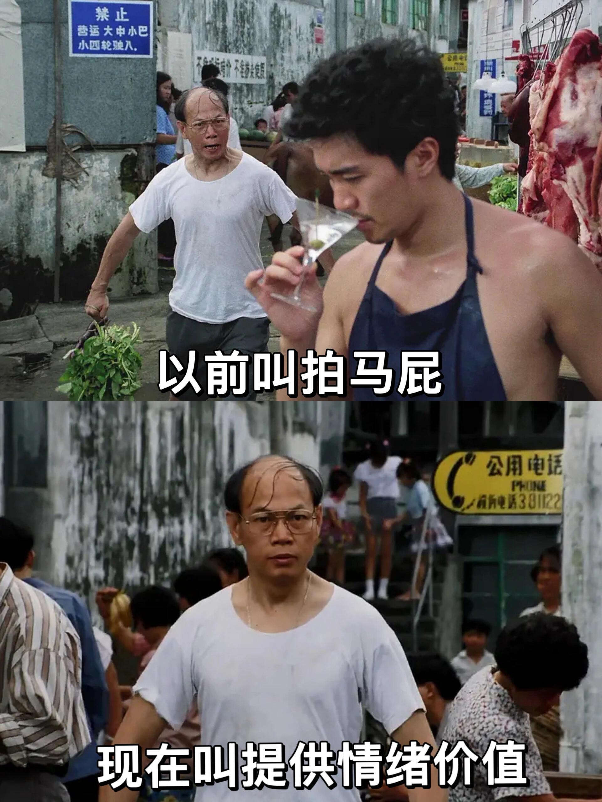 以前VS现在网络热词的新叫法🤨​​​