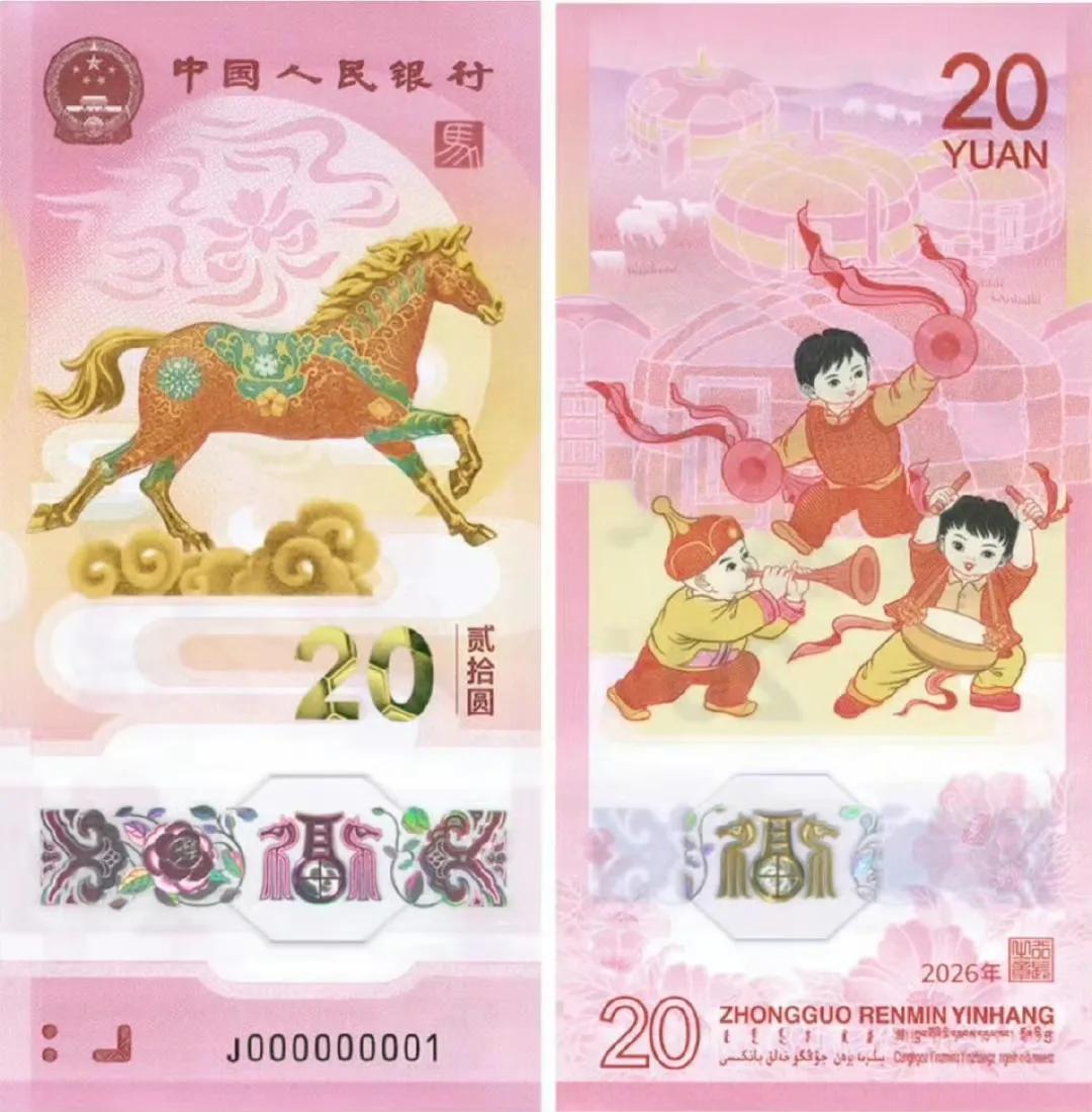 昨天晚上很多人在抢马钞吧，今天就听到市场上整套马钞价格已被炒到2000元。除