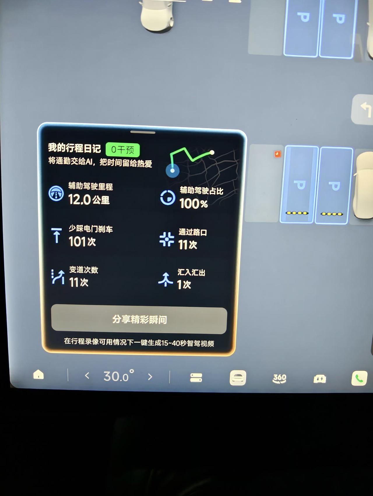小鹏第二代VLA在3月2日发布小鹏的VLA2.0马上就要推送了，我最近拿着小鹏