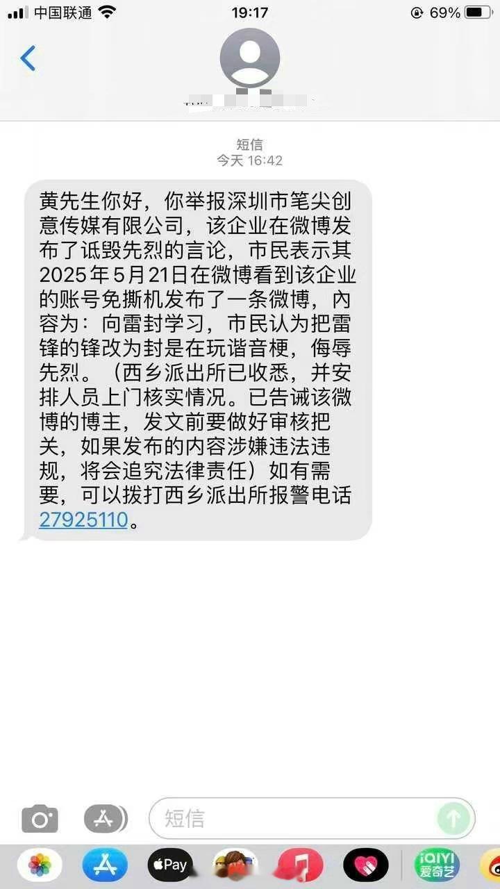 跳楼机的原因找到了哈哈哈哈​​​
