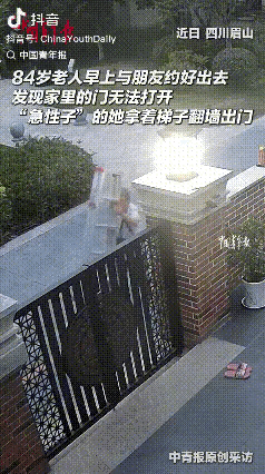广西，清晨孙女醒来，发现家里84岁的奶奶凭空消失。大门牢牢锁死，屋内不见人影，全