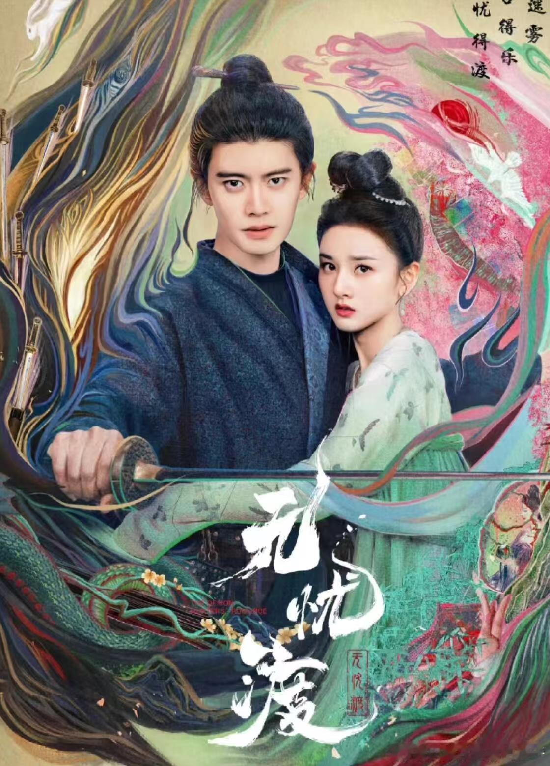 这部剧真的太好看了，我看过无数个电视剧这个是最难忘的，男女主演技精湛，让我沉浸剧