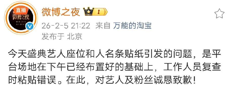 “都粘好了还能错”，一句话，撕开了顶级名利场那块摇摇欲坠的遮羞布。那晚肖战的座