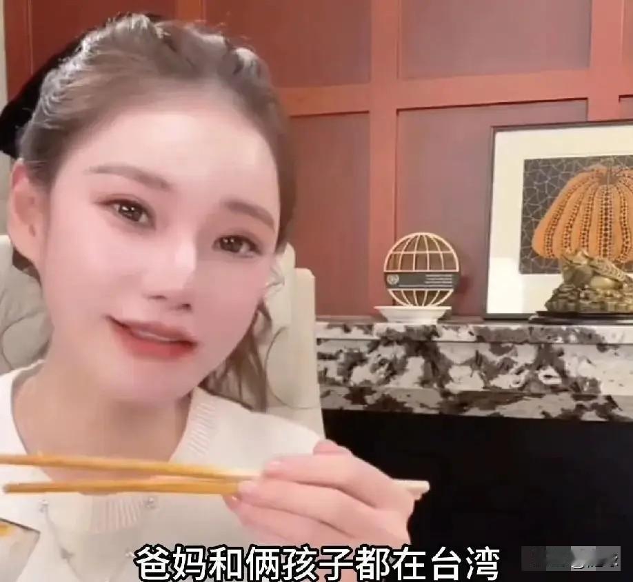 有网友开始替汪家担心，马筱梅说自己会在湾湾坐月子，那就意味着孩子的户口又是在湾湾