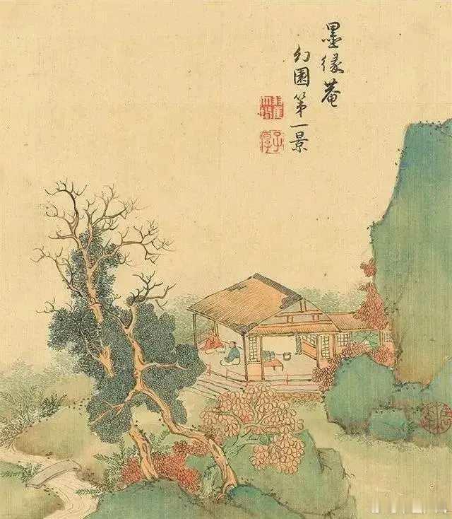 翟大坤，清代著名画家，字子垕，号雪屏，后因病致聋，又自号无闻子。他本籍浙江嘉兴，