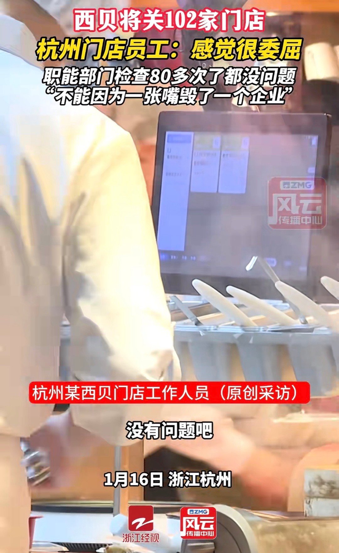 这牌子都是在哪里学的话术