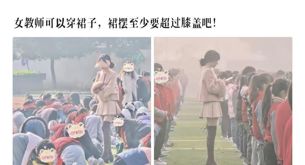 想知道老师这样穿考教资面试能过吗？