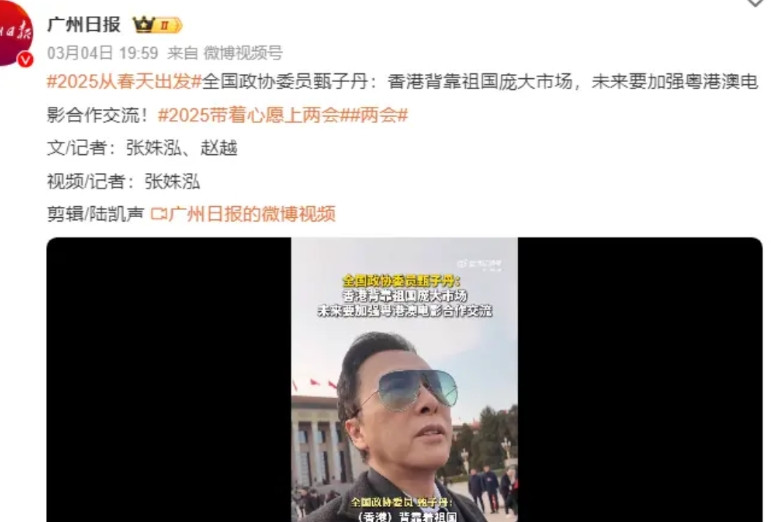 难怪这几个明星能参加两会，他们的这些发言和做法都是我们学不来的。 甄子丹作为