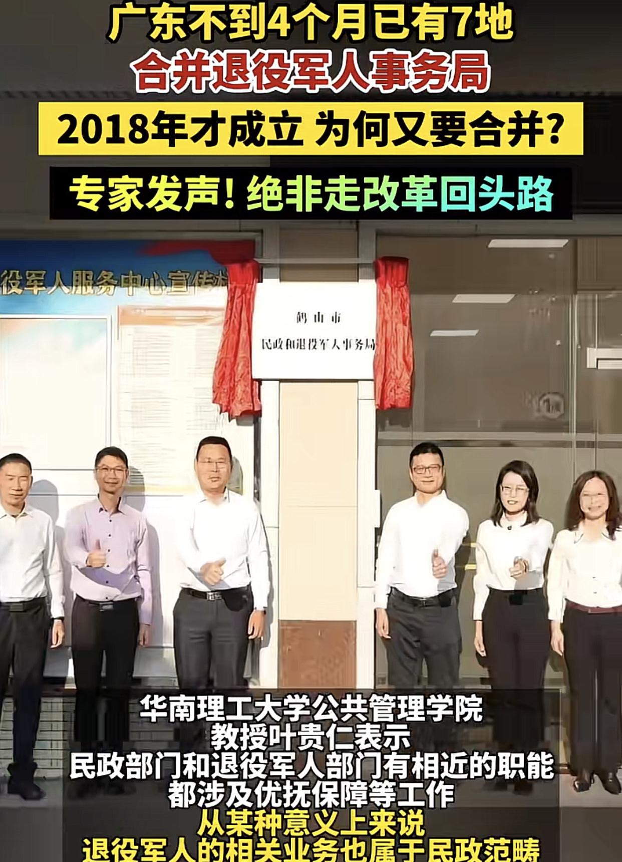 自去年9月28日，用了不到4个月，广东云浮，郁南，江门鹤山，茂名信宜，佛冈，阳江