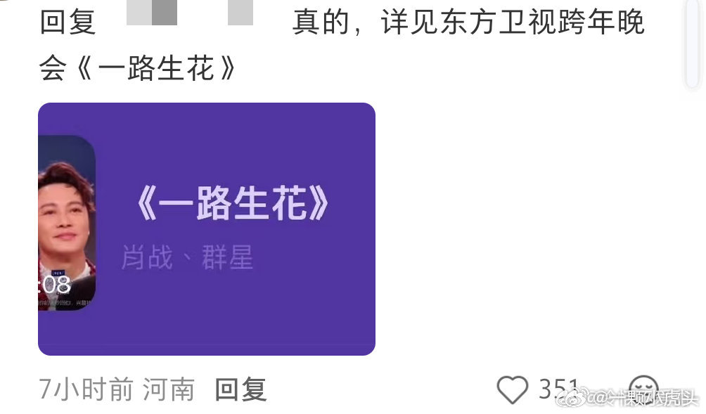 问：肖战是几线艺人？答“肖战是内娱警戒线”“肖战是线，其他是一线”