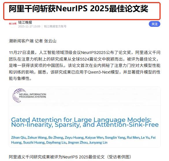 外媒已经敏锐察觉，中国已经发生了一个变化，但是更大的爆发还在后面！最近，英国