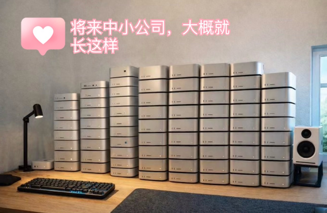 将来的中小企业...