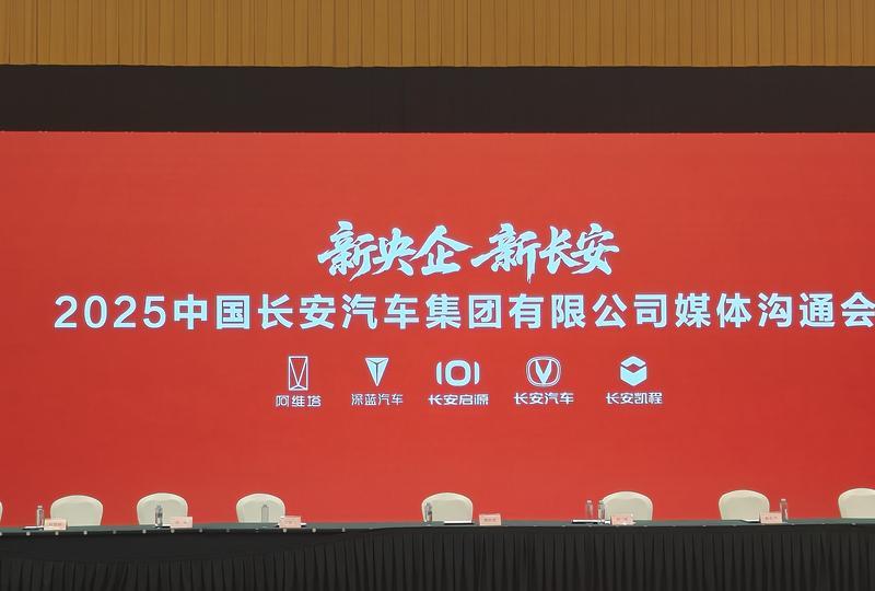 长安又有大动作，将用原北京现代重庆工厂生产新品新能源汽车！北京现代重庆工厂自2