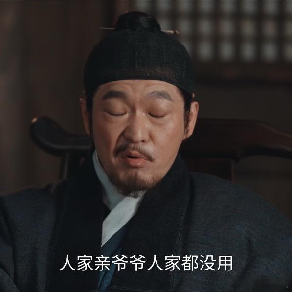 家业爷爷“离家出走”就是为了让这帮人找不出茬来，不管李祯的小李墨坊做出什么墨，