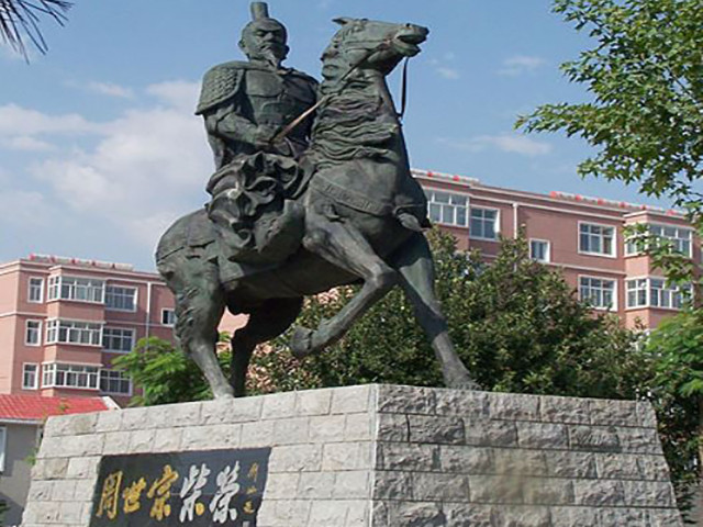 周世宗柴荣麾下十大名臣：1.驸马：张永德，2.后周大将：韩通，3.托孤宰