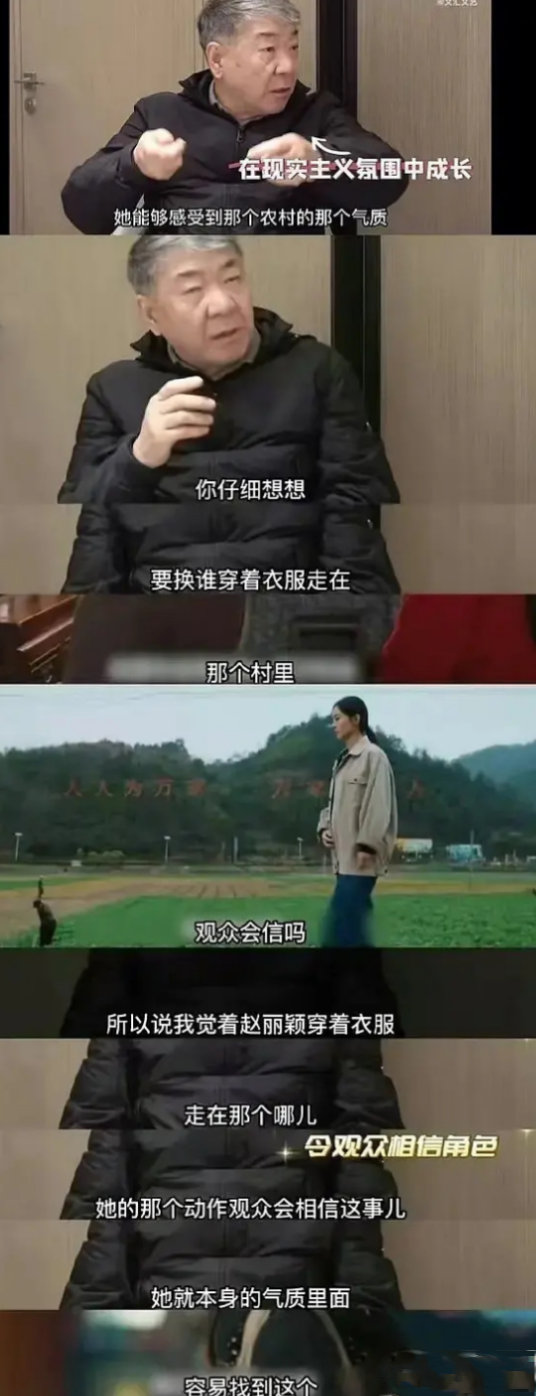 郑晓龙导演说赵丽颖拍的第一部电视剧是金婚，郑晓龙发现她有种独特的农村女孩气质，算