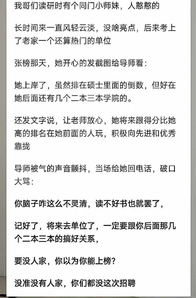 导师才是明白人。当局者迷，旁观者清，不识庐山真面目，只缘身在此山中。幸好导