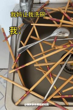 有这技能去洗碗，的确是有点埋没~