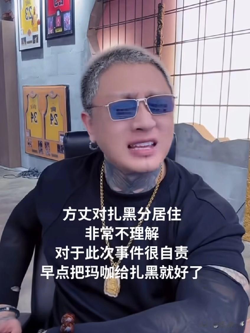 方丈自曝与前任离婚前一晚：他定好第二天去民政局领离婚证，当晚“苦苦搂她”“邦邦两