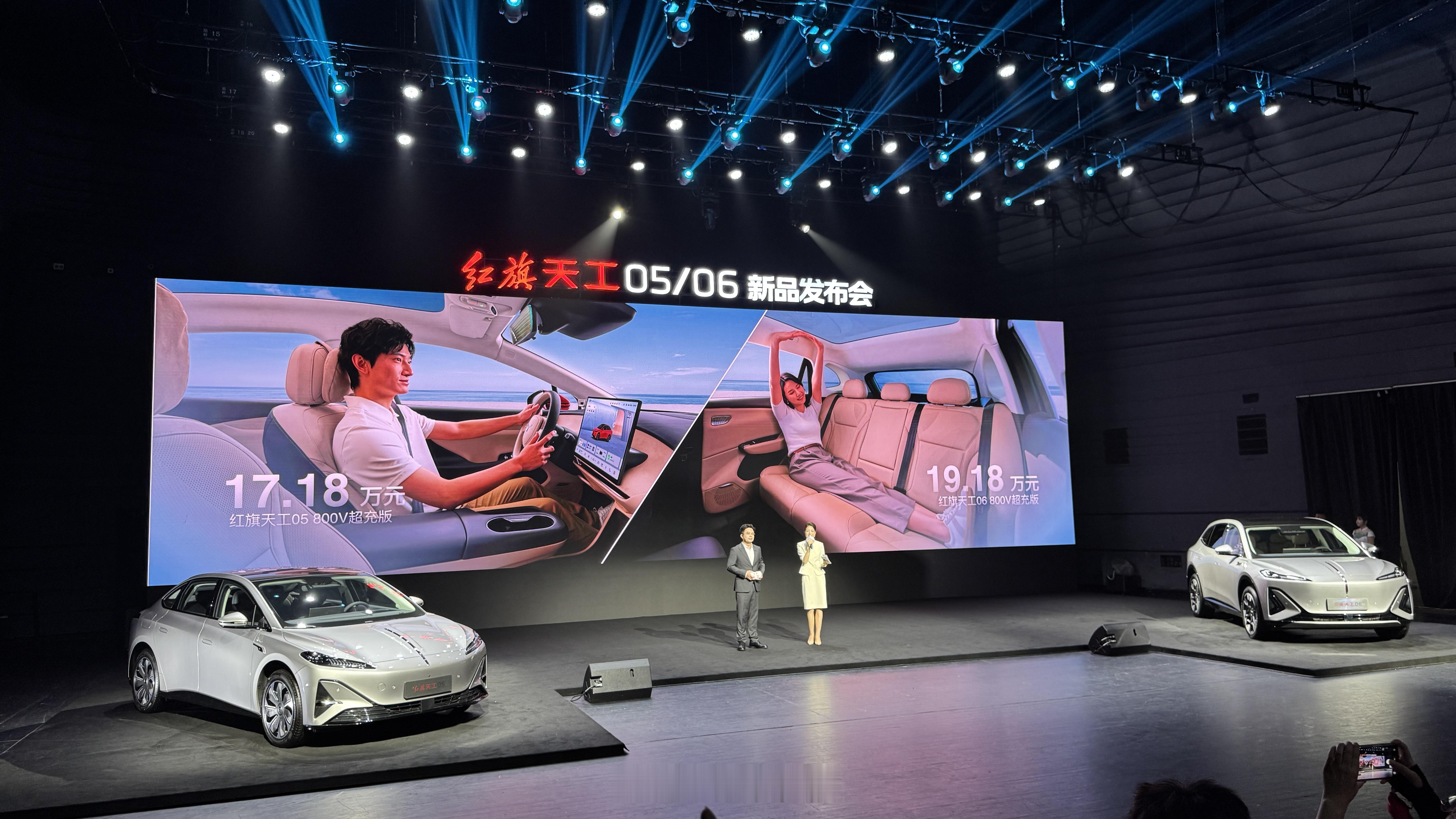红旗天工05/06焕新，双车新车色好看800V超高压平台也有了，东北车企对