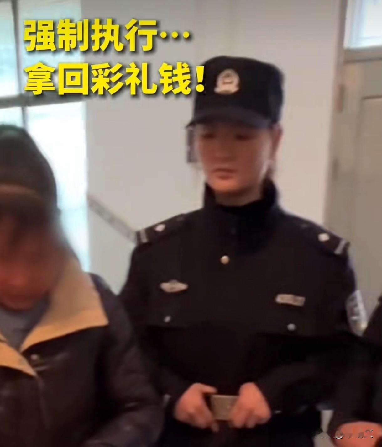 订婚砸60万同居4天就悔婚？法院判了：返还48万！这事太闹心60万彩礼砸出
