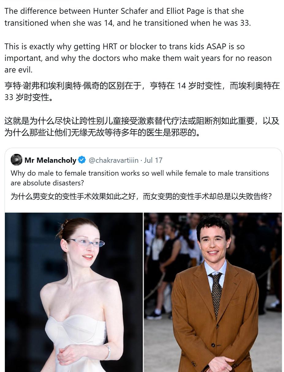 这就是为什么外国早早的就给孩子们变性的原因？　　外国网友1：为什么男变女的变性